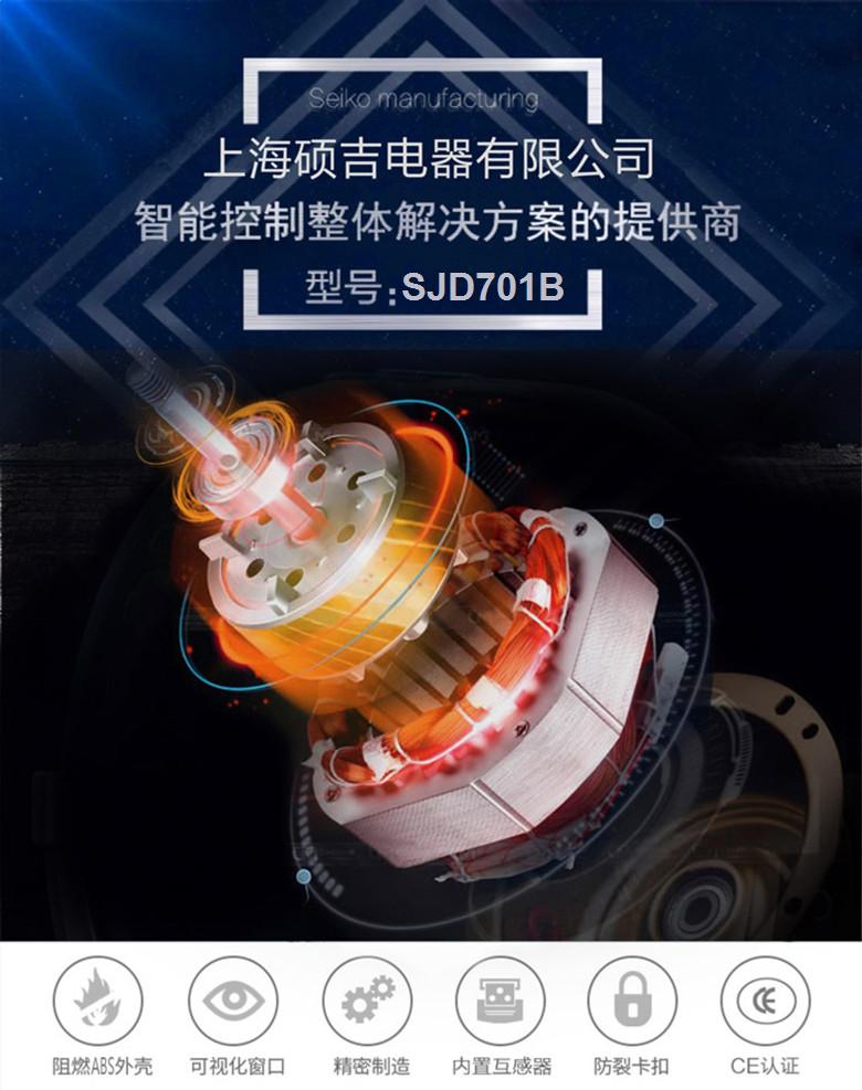 SJD701B-1-100A數(shù)字式熱繼電器/電動機綜合保護器
