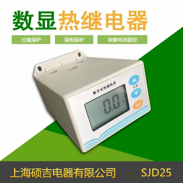 熱繼電器整定電流怎么測(cè)試呢？