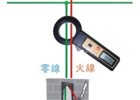 漏電測(cè)試儀