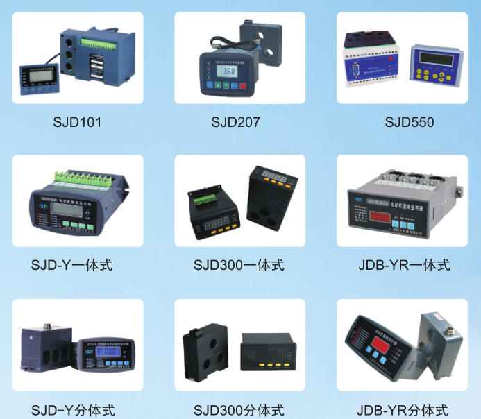 電動機過載保護(hù)器
