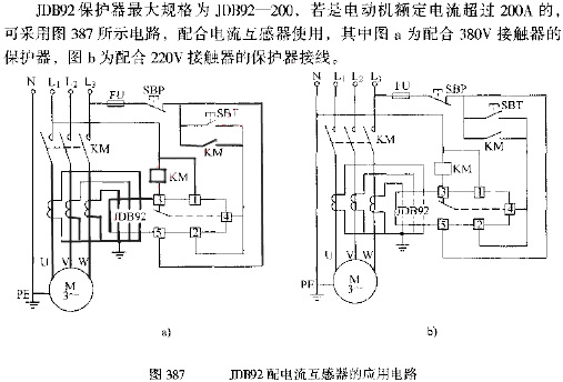 JDB92電動(dòng)機(jī)保護(hù)器接線圖
